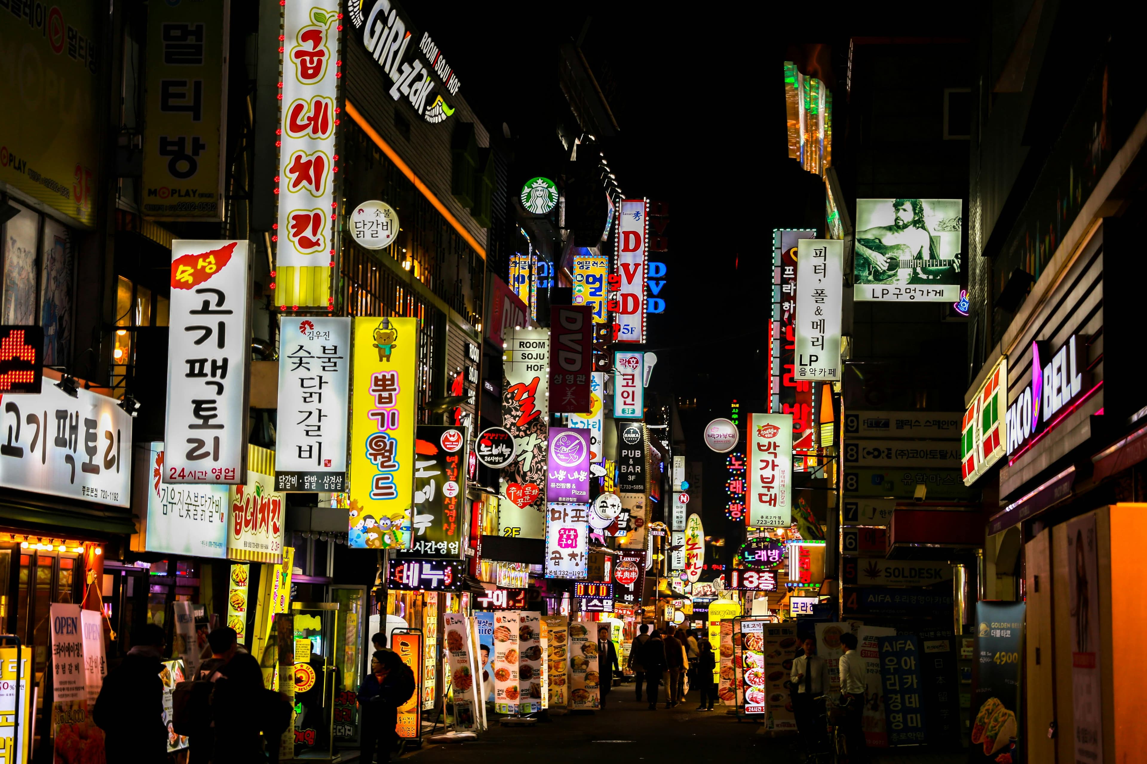 Seoul, the vibrant soul of South Korea